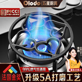 欧乐多（Olodo）德国 燃气灶支架煤气灶支架炉灶支架防滑架灶台架托锅架灶具支架 【经典款加厚】四/五爪通用