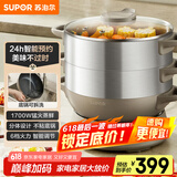 苏泊尔（SUPOR）多用途锅电蒸锅多功能家用定时电火锅蒸包子锅电煮锅三层大容量分体式可拆洗 ZN30YC827