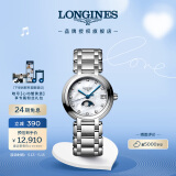 浪琴（LONGINES）赵丽颖推荐 瑞士手表 心月系列 月相石英女表520礼物L81154876