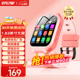 好记星【无游戏】智能儿童电话手表4G全网通小学生移动联通电信版防摔游泳级防水wifi精准定位学生手表 旗舰版粉【精准定位+零钱支付+长效待机+升级大屏】