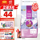 麦富迪猫粮 超肉粒冻干双拼粮2kg 成猫（冻干三文鱼）