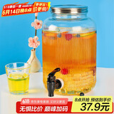 喜碧（Scybe）泡酒容器 可乐桶韦拉8斤装带龙头酒桶调酒桶饮料桶果汁罐装牛逼桶