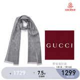 GUCCI 古驰 Gucci围巾 女士双G印花羊毛围巾 麻灰色 165904 3G646 1400