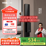 VOC智能门锁指纹锁密码锁入户门电子智能锁C级锁芯全自动K5