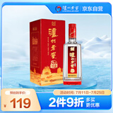 泸州老窖 八年窖头曲 和之礼 浓香型白酒 52度500ml 单瓶装