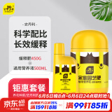 史丹利（STANLEY）花肥家用养花通用型氮磷钾复合肥盆栽有机花卉缓释肥营养液套餐