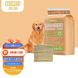 乐事宠竹浆款宠物狗狗隔尿垫猫尿片狗厕所XXL/915mm*915mm/21片狗狗用品
