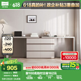 林氏家居现代简约梳妆台卧室小户型化妆桌OV3C【灰色】双人桌+六斗柜