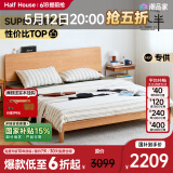 小半实木床双人床北欧日式小户型卧室现代简约樱桃木家具 稳稳床