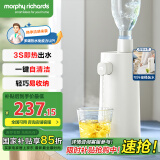 摩飞电器（Morphyrichards）电热水壶便携式烧水壶 差旅出行办公桌面自清洁即热式饮水机泡奶冲茶热水器桶装取水抽水器MR6063