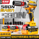 爱瑞德580N无刷电动扳手大扭力充电式冲击扳手锂电钻架子工风炮电动工具 无刷工业级配二电一充