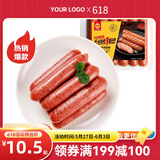 正大 香肠烧烤肠 早餐热狗肠烧烤 台烤1号黑胡椒风味400g