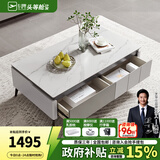 芝华仕（CHEERS）现代简约岩板台面茶几电视柜客厅储物柜小户型芝华士PT023 岩板茶几 延期发货（详询客服）
