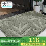 大江入户地垫门口脚垫进户门玄关地垫进门垫防滑80x120cm