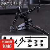 3d打印第3代Dummy幸运13多个全关节可动人偶手办拼装玩具解压神器 黑色-1套 人偶玩具