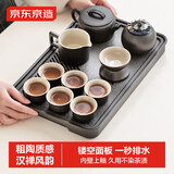 京东京造茶具整套 套装功夫茶壶茶盘茶台陶瓷高档【腾龙壶】12件家用茶具
