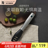 WMF 德国福腾宝通用锅铲不锈钢汤勺钢铲 多用烹饪夹（不粘锅专用）