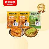 粮全其美好饼好酱囤货 原味+鲜椒贡菜1.65kg/15片 酱香饼半成品早餐手抓饼