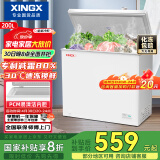 星星（XINGX）200升小型冰柜家用 冷藏冷冻转换冷柜 大容量减霜净味 节能顶开冰箱 BD/BC-200QJ国家补贴