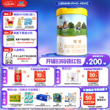 君乐宝恬适 2段较大婴儿配方奶粉(6-12月龄)800克新老包装随机发