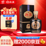汾酒 1915巴拿马20【送礼佳品】清香型白酒 商务宴请礼宴白酒 53度 475mL 1瓶 单瓶装