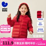 迷你巴拉儿童羽绒服男女童厚款保暖连帽棉服防风保暖羽绒外套【防水透湿】 中国红 80