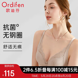 欧迪芬欧迪芬内衣女无钢圈文胸抗菌亲肤侧收副乳小胸聚拢胸罩XB0522