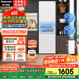 松下（Panasonic）【国家补贴】270升家用冰箱三开门超薄嵌入式电冰箱小户型60CM风冷无霜净味以旧换新NR-EC27WPB-W
