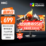 HKC 27英寸240Hz高刷FastIPS硬件低蓝光HDR400广色域1ms电竞游戏PS5台式电脑显示器猎鹰 G27H3S经典版