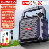 康佳（KONKA）无线蓝牙音箱广场舞音响户外大音量便携式低音炮家用K歌带麦克风插U盘音乐播放器微信收款喇叭