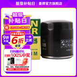 曼牌（MANNFILTER）W7058M机油滤芯格适用于标致508/308/408/C5/塞纳毕加索