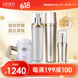 郑明明赋颜护肤套装皱纹舒缓提拉紧致补水保湿深层修护肌肤基层修护系列 赋颜4件套（水+乳液+面霜+眼霜）