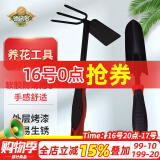 德沃多肥料 园艺工具两件套种花种菜盆栽小铁铲子耙子锄头养花赶海工具