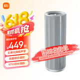 小米（MI）Xiaomi 蓝牙音箱 户外蓝牙音响 声学小钢炮小米澎湃智联 防尘防水露营NFC音箱 星辰灰