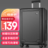 B.L.B.L行李箱小型拉杆箱超轻登机箱男女旅行箱密码箱皮箱子20英寸黑色