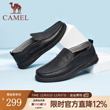 骆驼（CAMEL）镂空皮鞋男 透气轻便软底防滑懒人套脚休闲鞋爸爸鞋 A122211600 黑色 42