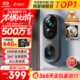 360可视门铃6Pro 500万超清画质家用监控智能门铃电子猫眼摄像头无线wifi手机远程查看对讲