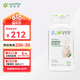 Amway纽崔莱 钙镁锰锌铜维生素D 补多种矿物质 中老年成人钙片骨骼保健 安利钙镁250片