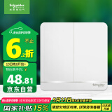 施耐德电气 开关插座 开关面板 带LED灯双开单控开关16A 绎尚系列 镜瓷白色