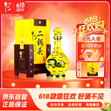牛栏山经典二锅头黄龙 清香型白酒 52度 500ml 单瓶装