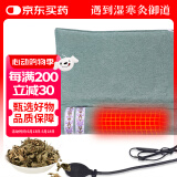 御道 艾草枕头颈椎枕成人睡觉专用（充气+加热）加大加长连体可拆卸两用艾叶枕热敷艾灸枕睡眠圆枕