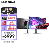 三星（SAMSUNG）27英寸 G81SF OLED 4K 240Hz 0.03ms 防烧屏防眩光 超薄设计 玄龙骑士 电竞显示器 LS27FG812SCXXF