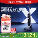 海尔洗地机无尘X11扫地吸拖一体【双驱滚刷助力】全链杀菌热风烘干自清洁手持吸尘防缠洗地母亲节礼物