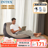 INTEX 68564植绒充气沙发套装 懒人休闲沙发躺椅充气沙发 阳台午休椅N