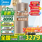 美的空气能热水器200升家用商用一级能效二级能效可选空气源热泵安全节能省电WIFI手机控制 超1级 热卖款·200升 电辅热75℃