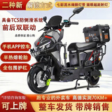 蓝天马新国标雷豹电动车黑骑士款电动车72高速换电长跑王踏板电瓶车钓鱼 顶配裸车+送护杠尾箱+无电池 48