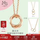 周生生薄荷系列双环18K玫瑰金项链环环相扣吊坠91873U47厘米