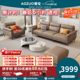奥左沙发客厅高靠背真皮沙发一线品牌小户型直排式头层牛皮现代简约风 2.38米三人位+脚踏【升级智能充电.送抱枕】 旗舰款【360度全真皮+羽绒靠包+松木框架】