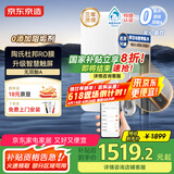 京东京造净水器 家用净水机 灵犀1200GProMax 智能触控净水器厨下式直饮机 6.5年陶氏RO膜星河净饮机