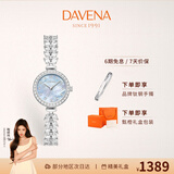 Davena蒂玮娜美人鱼手表女士小表盘轻奢腕表生日礼物送女友